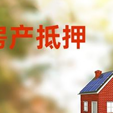 珲春贷款中介公司新渝启服有哪些渠道