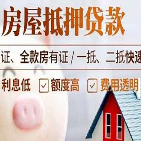 珲春企业贷款需要满足银行的什么条件?