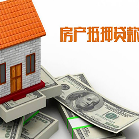 珲春贷款利率哪家银行比较低?