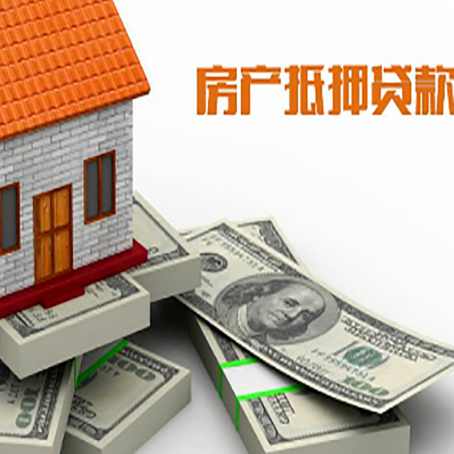 珲春房子抵押贷款会受征信有逾期的影响吗?