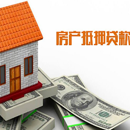 珲春房产二次抵押贷款对征信要求高不高?